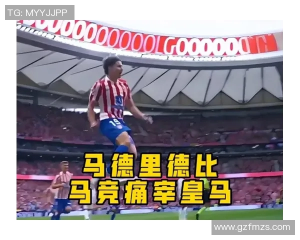 格列兹曼双响！巴萨客场逆转马竞保住西甲榜首位置