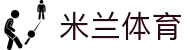 米兰(中国)体育·官方网站-AC Milan